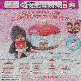 预售定金 FUJIHORO蒙奇奇迷你餐具摆件 TTA多美日本 富士珐琅