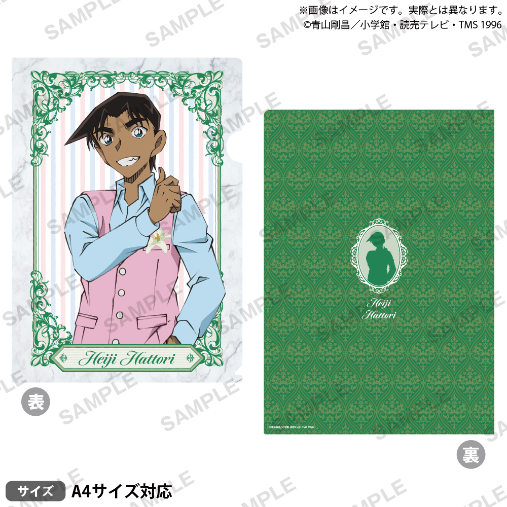 名侦探柯南文件夹衬衫