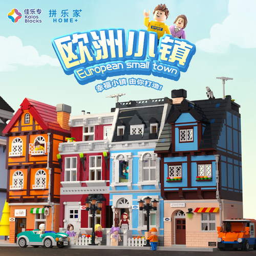佳乐专积木佳乐专花型艺术