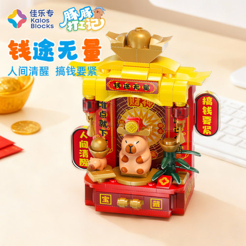 佳乐专卡皮巴拉盲盒积木豚豚打工记拼装摆件六一儿童节礼物玩具