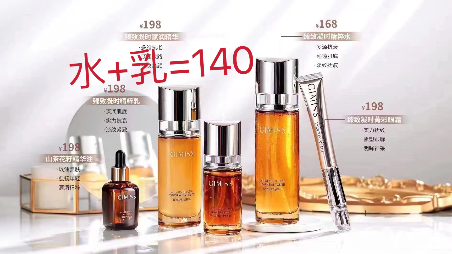 缇丽莎尔护肤品小缇护肤品水乳眼霜面霜卸妆膏隔离精华精油气垫