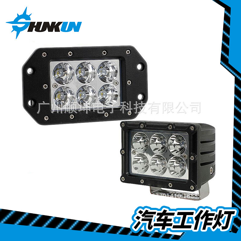 30W led工作灯 聚光 泛光 led汽车前大灯 越野车灯工作灯