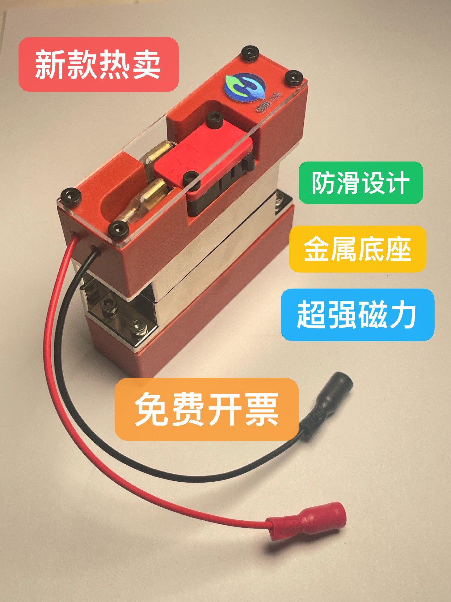 强磁模具保护开关微动开关顶针保护开关模具保护器注塑模具护盖款图片