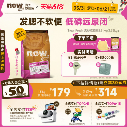 【低敏配方 泌尿呵护】