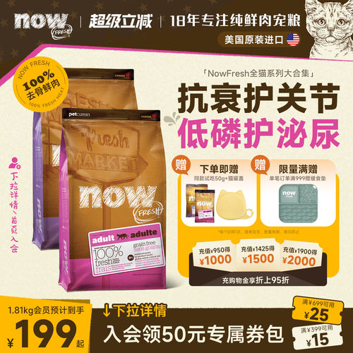 低磷低卡低脂 左旋肉碱助燃脂