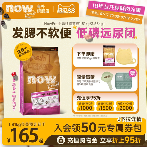 【低敏配方 泌尿呵护】