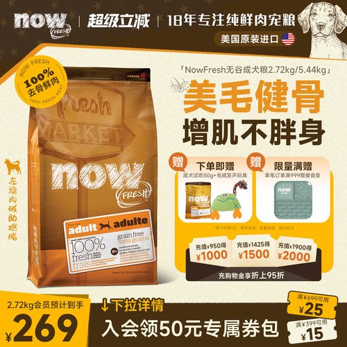 美毛健骨 体态塑形