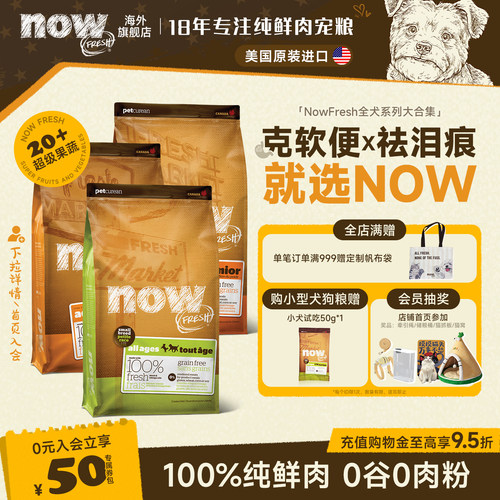 【缓解泪痕 去口臭 小颗粒 易消化 拒软便】