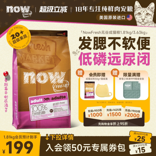 【低敏配方 泌尿呵护】