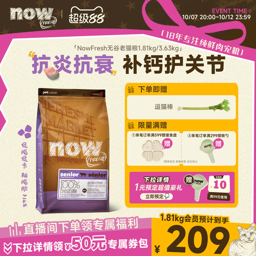 特别添加左旋肉碱助燃脂  100%纯鲜肉0谷0肉