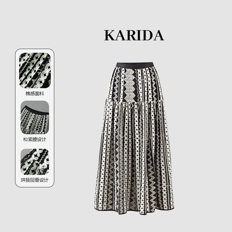珂芮达【进阶法风】几何图案半裙