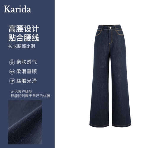 春秋新款直筒复古牛仔裤