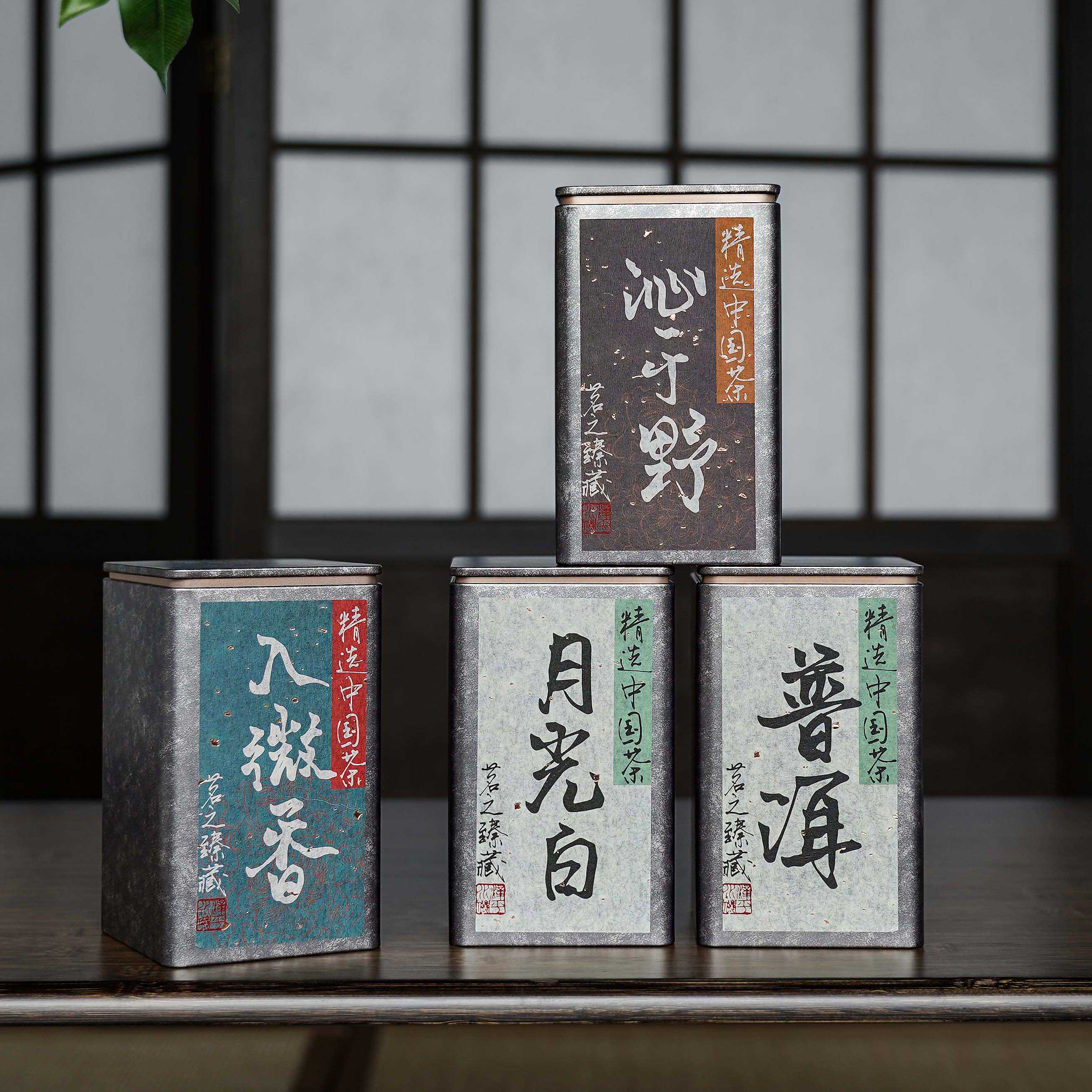 马口铁罐100克高端普洱古风图片