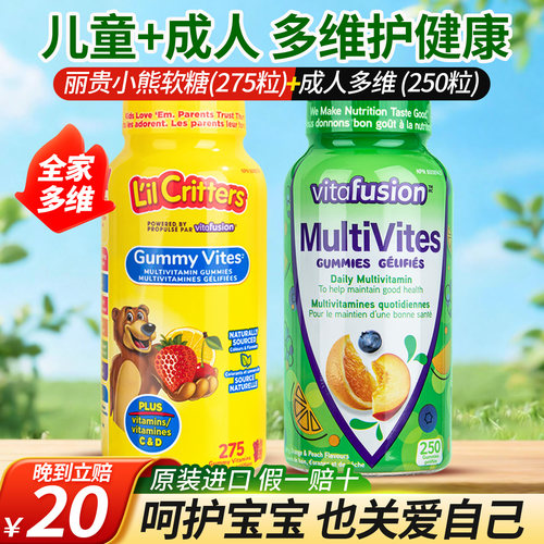 【儿童+成人多维】呵护全家健康