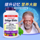 Webber伟博Ginkgo银杏叶提取物胶囊精华中老人补脑记忆力300粒