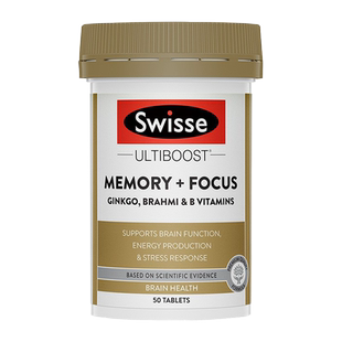 Swisse斯维诗银杏叶提取物Ginkgo维生素b学生中老人记忆力脑黄金