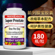 加拿大伟博番茄红素锯棕榈南瓜籽男性备孕锌硒宝前列腺胶囊180粒