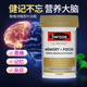 Swisse斯维诗银杏叶提取物Ginkgo维生素b学生中老人记忆力脑黄金