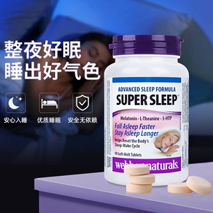 加拿大进口Webber伟博安睡宝褪黑素90片助眠改善睡眠失眠非安眠药