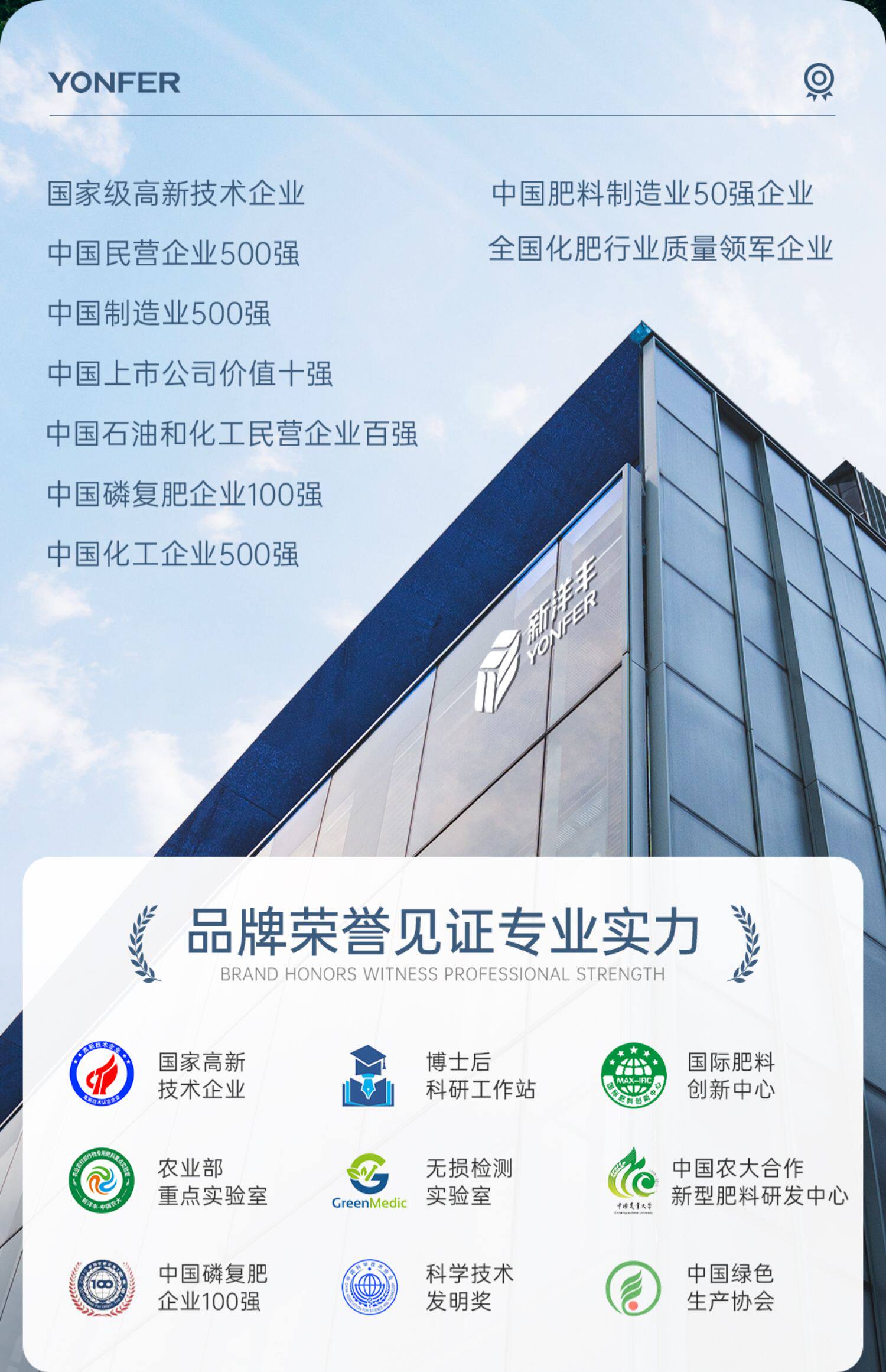 新洋丰土壤板结改良剂松土剂改善松土精土壤活化剂疏松防止菌肥栽