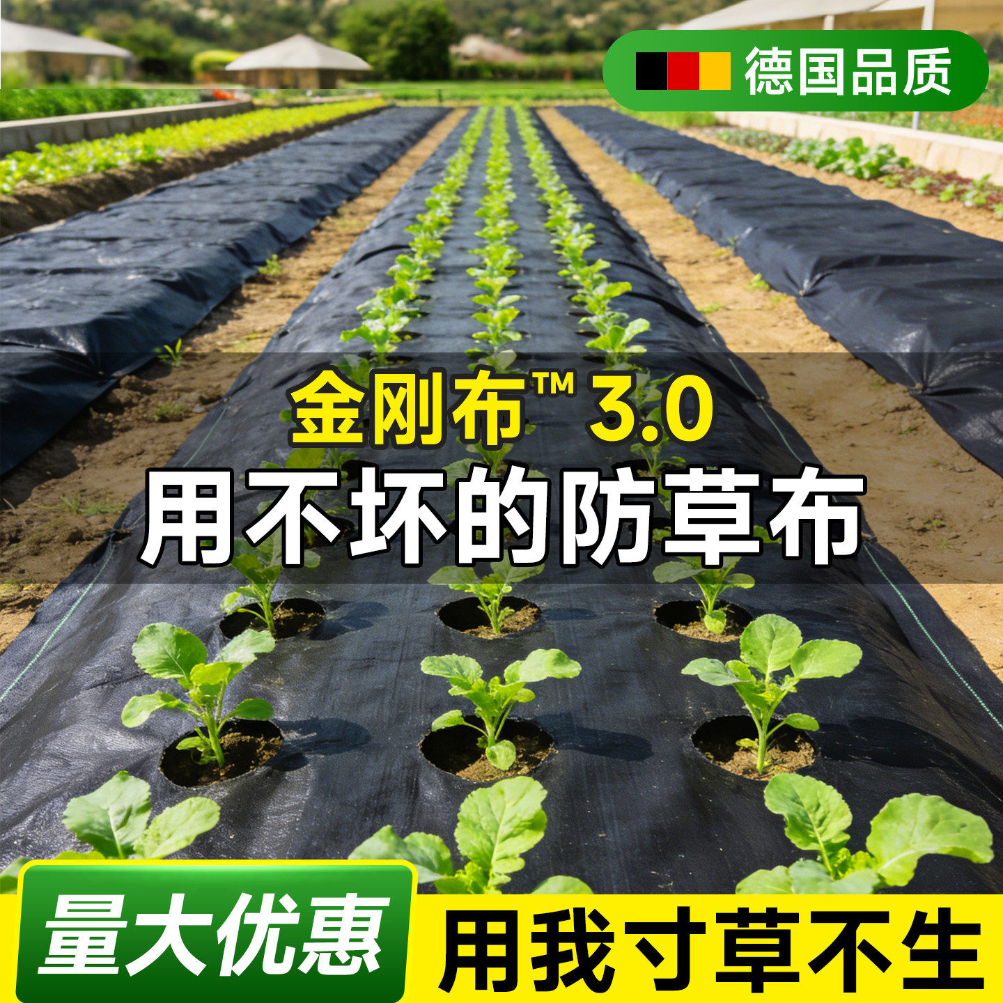 防草布新型除草布透水耐用果园果树专用防长草地膜抗老化地布地钉