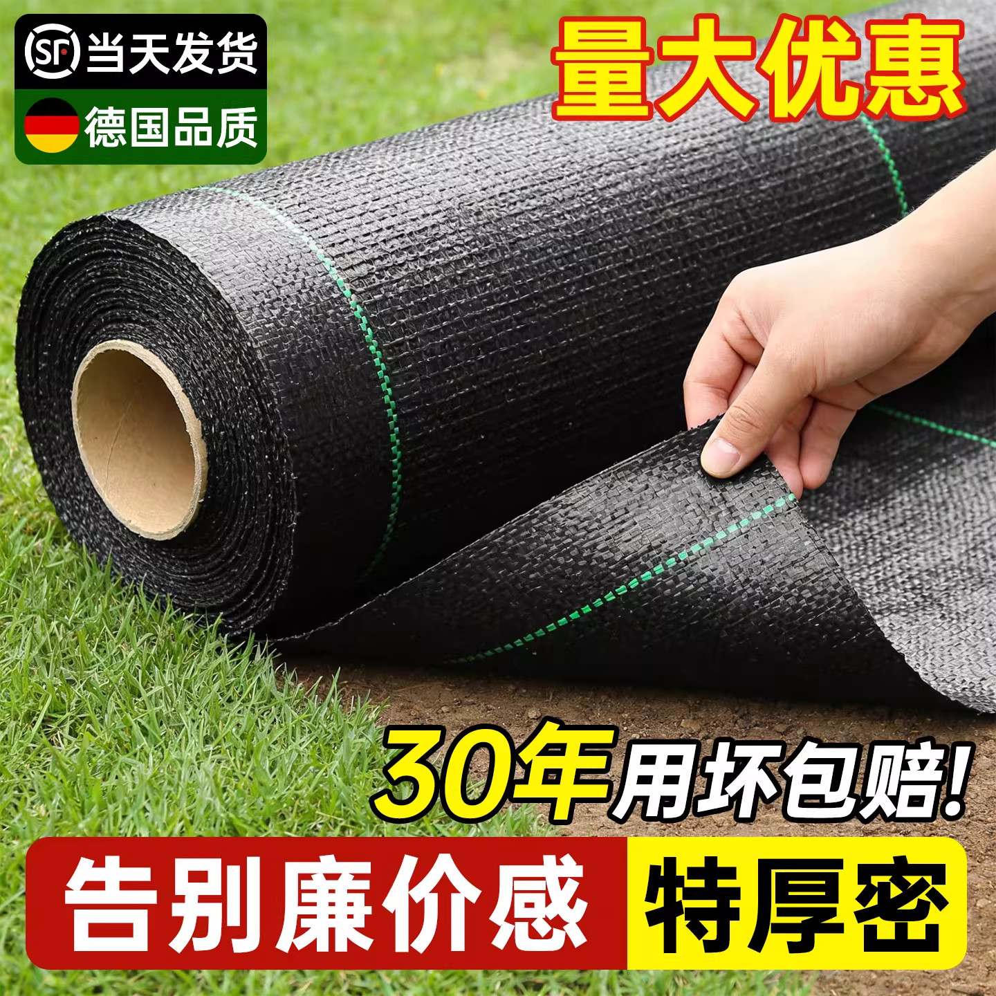 防草布除草布耐用透气地布加厚遮草果园果树专用地膜厂家直销地钉