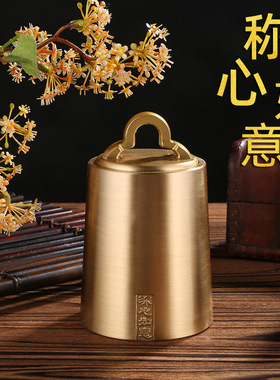 黄铜称心如意茶叶罐防潮