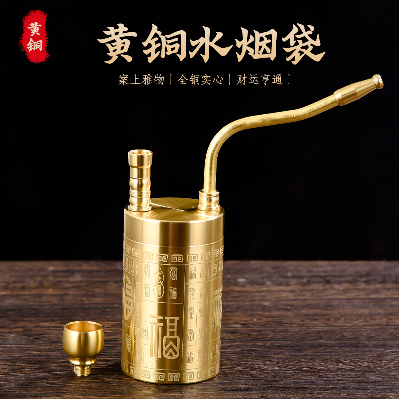 纯黄铜百福水烟壶水烟斗