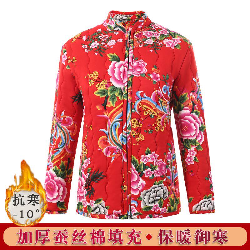 东北大花棉袄年轻人洋气网红棉衣外套保暖冬季加绒加厚冬季新款