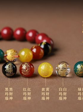 2026马年五路财神貔貅手串