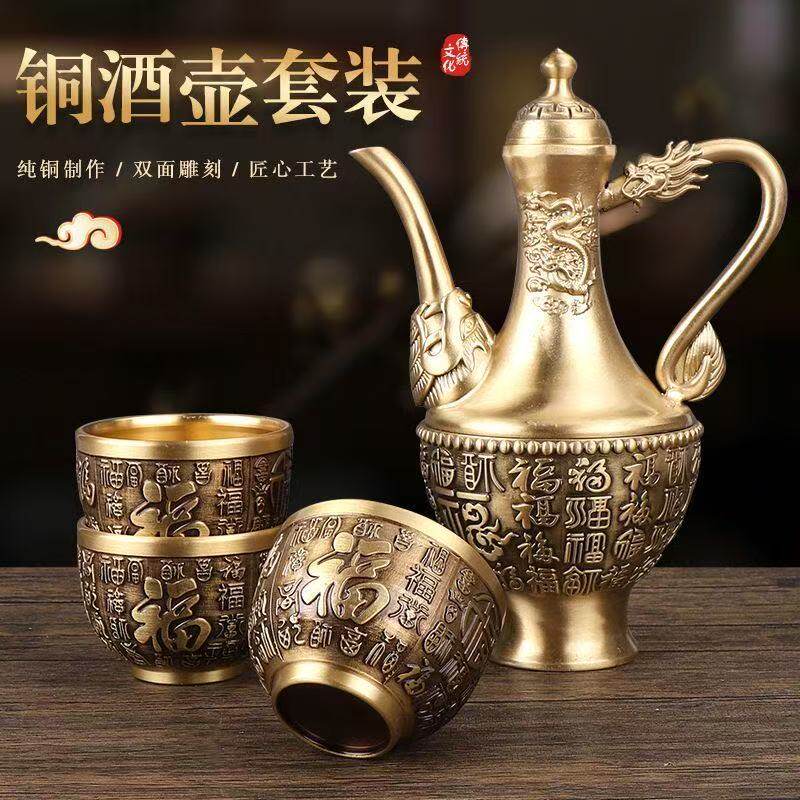 百福铜酒壶纯黄铜供奉拜财神杯子