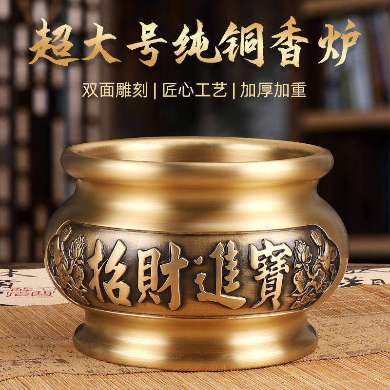 纯黄铜香炉家用供奉三件套室内蜡烛台座一体套装烛台上香火佛具,家居饰品,香薰炉,淘宝优惠券,粉丝福利购,淘宝优惠卷