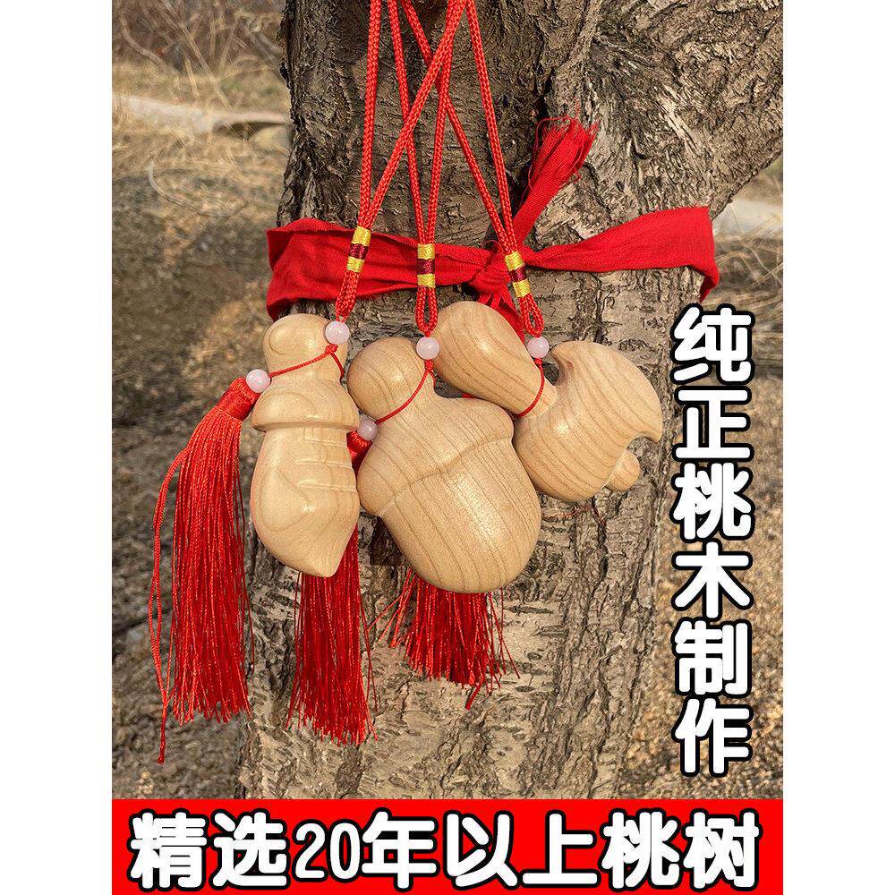 小李肥刀桃木宝剑斧头挂件钥匙扣