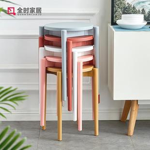 创意加厚板凳可折叠放餐凳 简约小凳子塑料圆凳子家用矮凳北欧时尚
