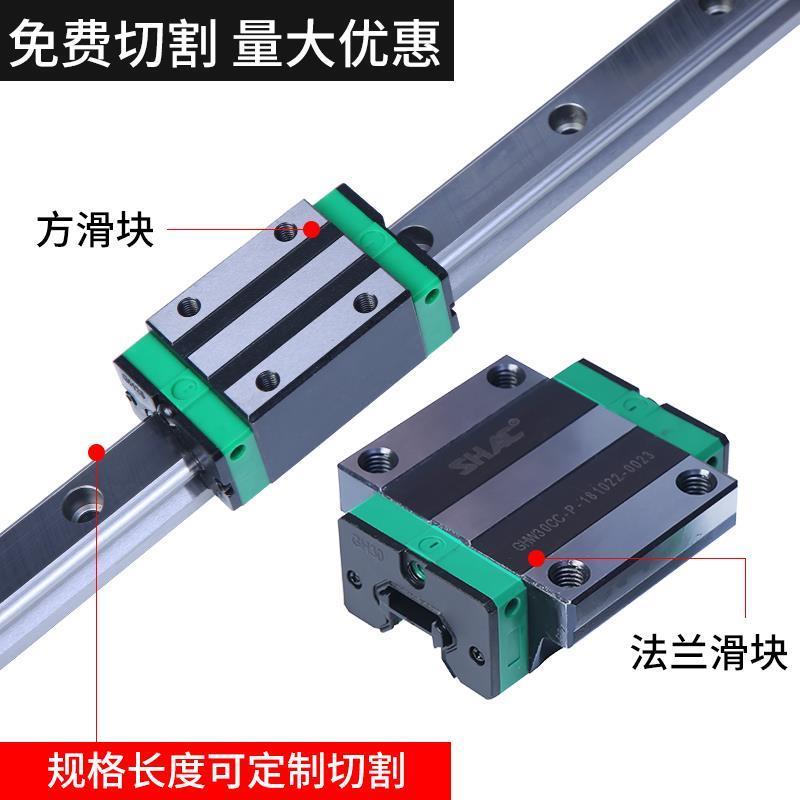 台湾鼎翰SHAC直线导轨滑块GHH/GHW15 20 25 30 35 45CA/CC 正品*