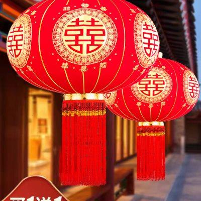 结婚灯笼喜字灯笼挂饰喜庆婚房装饰阳台大门院子户外挂件家用灯笼
