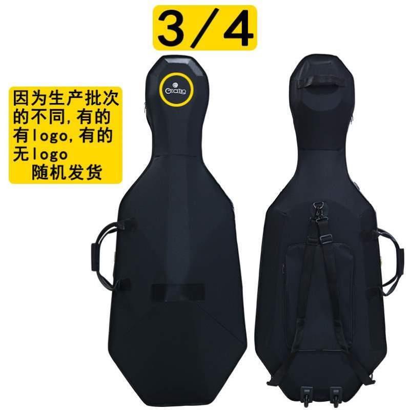 琴箱袋子二分之一儿童琴盒超轻盒子背带琴包琴加厚包盒大提琴配件