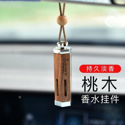 胡桃木装饰车载用品香水六边圆形挂饰古龙汽车挂件香薰淡香型吊坠