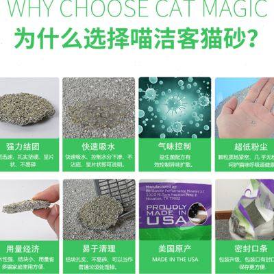 喵洁客猫砂膨润土猫砂桶装猫沙除臭20斤活性炭30磅钠基矿砂猫砂