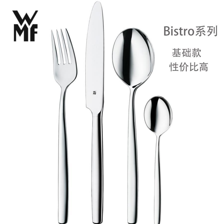 德国WMF西餐具套装子牛排刀叉咖啡勺18-10不锈钢餐刀餐叉餐勺子