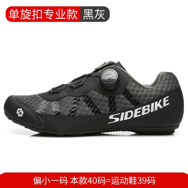 Sidebike无锁骑行鞋真皮男公路山地自行车硬底休闲非锁单车鞋女