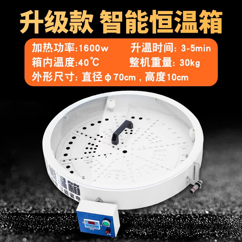 加热盘 盘保温箱 封保温热封边机配件极东南兴带封边机边封边条预
