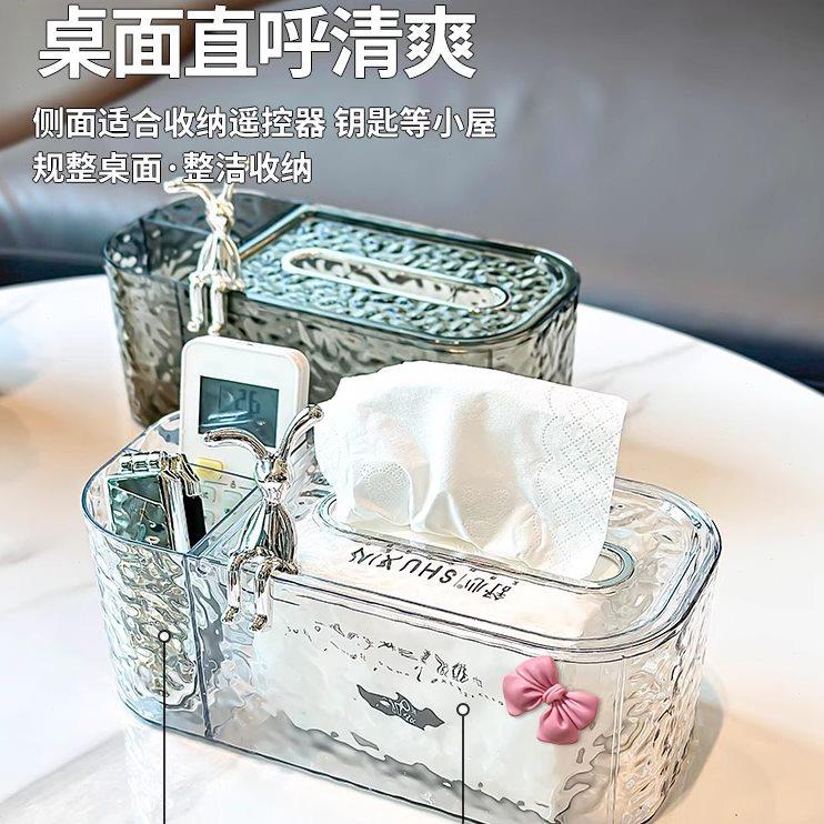 纸巾盒客厅高档轻奢餐巾抽纸盒茶几放遥控器收纳家用桌面纸抽盒子