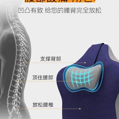 暖舒舒护腰靠垫办公室腰靠椅子靠背垫久坐护腰记忆棉孕妇座椅腰枕