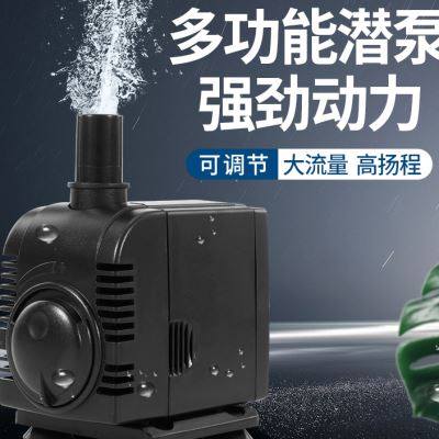 博宇鱼缸水泵静音潜水泵鱼缸循环水泵小型鱼池鱼缸抽水泵鱼池水泵