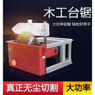 工具石膏板切割机吸尘倒装 无尘锯木工专用台锯家装 电动单锯