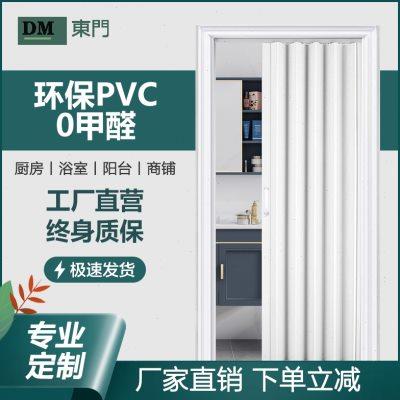 PVC折叠门 推拉开放式厨房卧室阳台厕所伸缩隐形简易隔断商铺移门