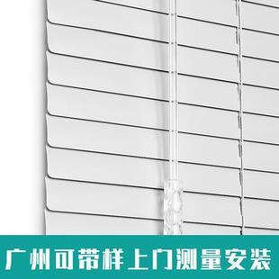 定制高遮光办公室卧室卫生间拉珠防水升降百叶窗打孔百叶窗帘