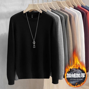 2025新款加绒加厚针织毛衣纯色保暖打底衫秋冬圆领内搭男士长袖