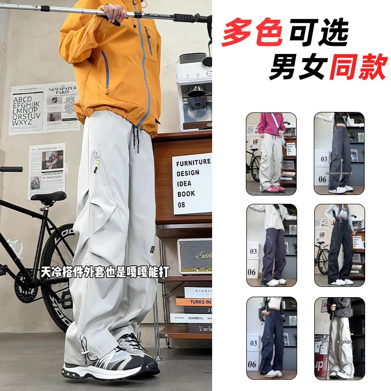 秋冬季加绒加厚美式机能冲锋裤男女高街潮牌工装裤宽松大码休闲裤